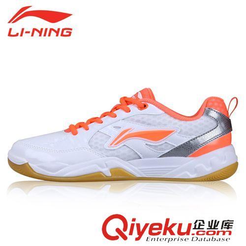 運動鞋 2014年新品 LINING李寧羽毛球鞋 正品 專業(yè)女士運動鞋 防滑透氣原始圖片3