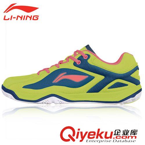 運(yùn)動(dòng)鞋 14年新品預(yù)售 李寧LINING羽毛球鞋 男女情侶款運(yùn)動(dòng)鞋 超輕透氣