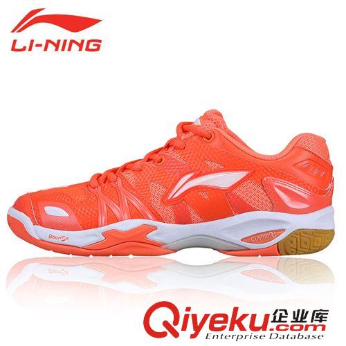 運動鞋 14年新品 LINING李寧羽毛球鞋 正品 男馭龍AYAJ053 國家隊戰靴