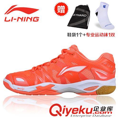 運(yùn)動(dòng)鞋 LINING李寧羽毛球鞋 正品 女士 貼地飛行戰(zhàn)靴 超輕透氣原始圖片2
