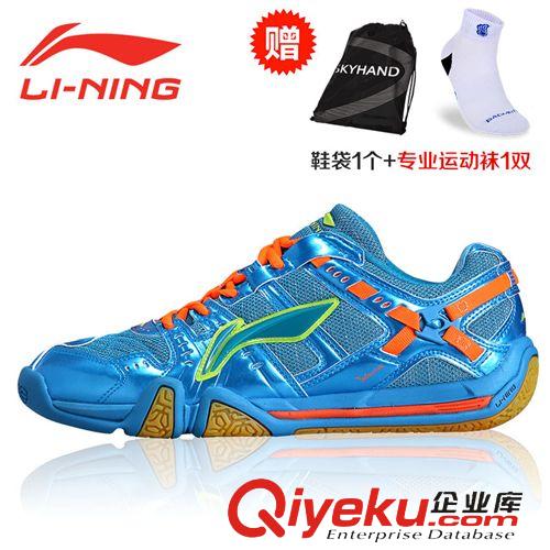 運動鞋 LINING李寧羽毛球鞋 zp 林丹貼地飛行戰靴 男士專業鞋
