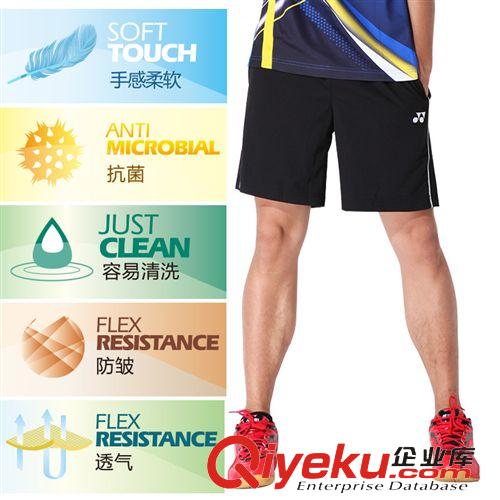 運動服 YONEX尤尼克斯羽毛球服 zp 男女款運動短褲 透氣1526  1528原始圖片2