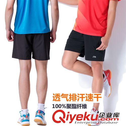 運動服 LINING李寧羽毛球服 zp 男士運動短褲 透氣 比賽短褲H033原始圖片2