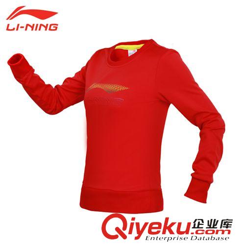 運(yùn)動服 清倉tj LINING李寧羽毛球服 zp 女士運(yùn)動衛(wèi)衣長袖無帽衛(wèi)衣原始圖片3