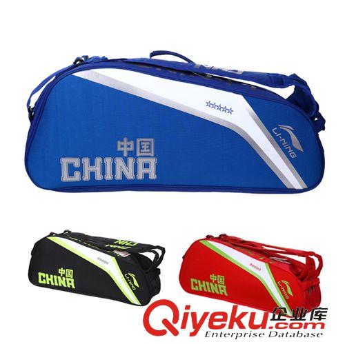 網(wǎng)羽配件 LINING李寧羽毛球包 正品 國家隊(duì)林丹簽名版 6支裝拍包 ABJH054原始圖片2