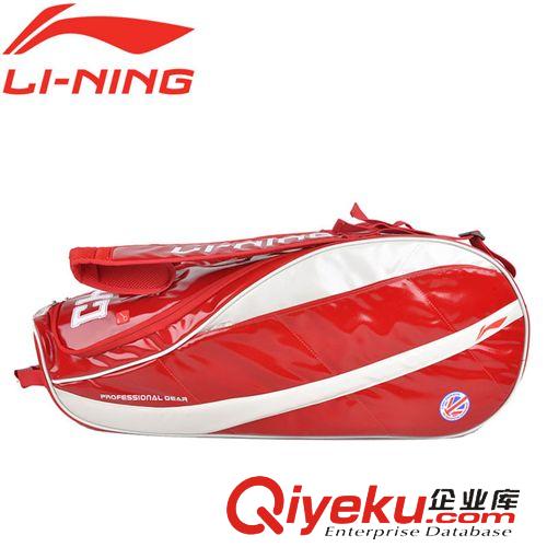 網羽配件 LINING/李寧羽毛球包 正品新款 6支裝超大容量羽毛球包 ABJG058