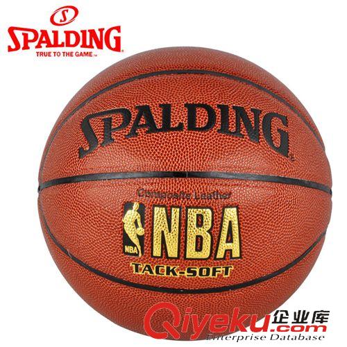 籃球 Spalding斯伯丁籃球zp PU皮超軟NBA LOGO金色經(jīng)典籃球 64-435