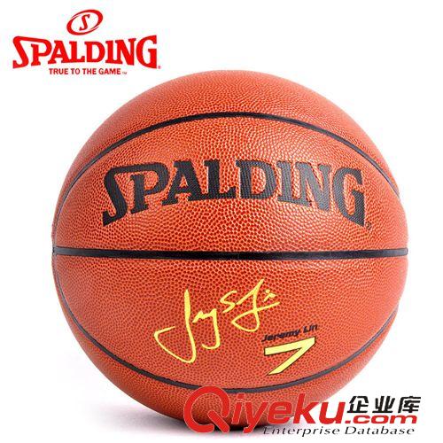 籃球 Spalding/斯伯丁籃球 zpPU皮NBA街頭灌籃SLAM室內外籃球74-412