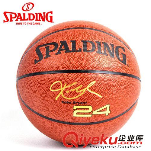 籃球 Spalding/斯伯丁籃球正品 NBA熱火隊隊徽PU皮室內外球 耐磨74-098