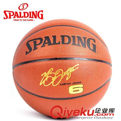 籃球 SPALDING/斯伯丁籃球 zp PU皮 手感超好 NBA位置球 74-100 后衛(wèi)