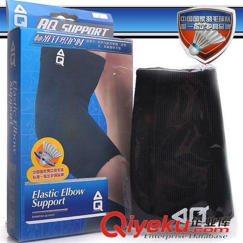 護(hù)具 美國zpAQ護(hù)肘 籃球羽毛球護(hù)臂護(hù)具 保暖透氣加長運(yùn)動AQ1181原始圖片3