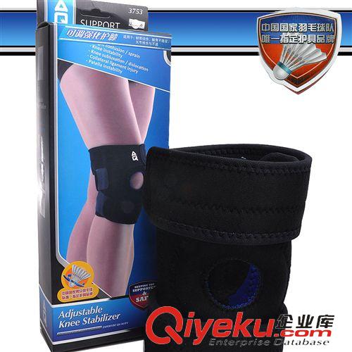 護具 護膝 專柜zp美國AQ運動護具護膝 可調式兩側強化護膝 AQ3753原始圖片2