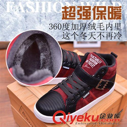 流行男鞋 韓國爆款拼sq侶款阿甘鞋秋冬款日系星星女生潮鞋學院N字鞋男鞋