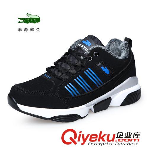 價(jià)格區(qū)間 廠家直銷品牌男款冬季保暖加絨運(yùn)動(dòng)休閑棉鞋一件代發(fā)防滑潮流跑步