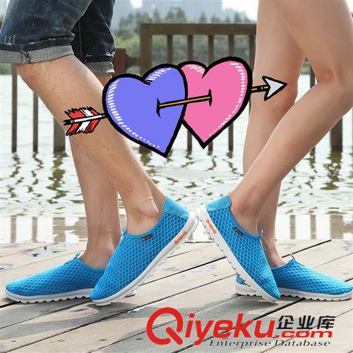價格區(qū)間 免費代理批發(fā)夏季英倫潮鞋男式單鞋網(wǎng)面鞋鳥巢洞洞鞋沙灘戶外男鞋原始圖片3