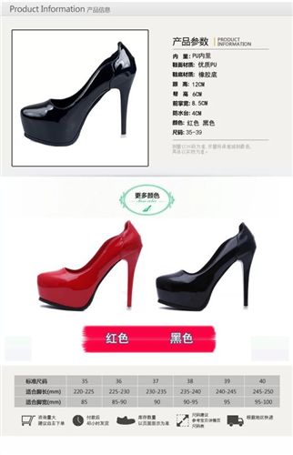 高跟鞋 2015春季新款尖頭高跟鞋細跟防水臺高跟單鞋歐美女鞋批發漆皮代理原始圖片3
