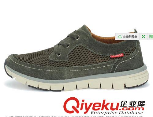 新品推薦 zp批發阿迪王2015春季百搭休閑鞋 透氣戶外鞋板鞋 男鞋AH5225