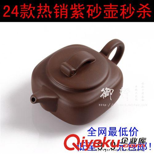 工藝品 宜興zp朱泥紫砂壺過濾紫砂茶壺大容量泡茶壺大茶壺