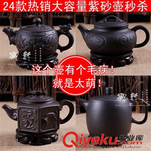工藝品 茶壺tj包郵紫砂壺雙龍西施壺朱泥壺茶具功夫小茶壺CC小容量