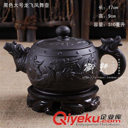 工藝品 宜興zp朱泥紫砂壺過濾紫砂茶壺大容量泡茶壺大茶壺原始圖片3