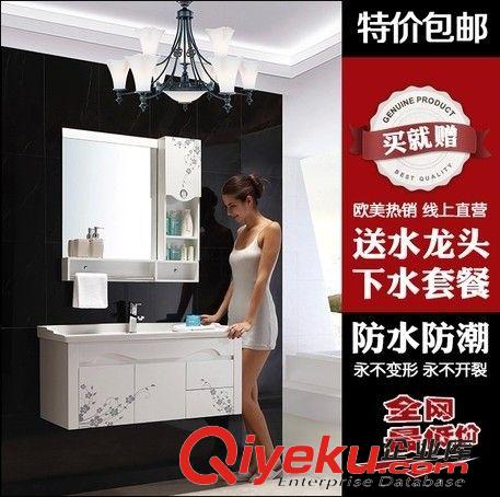 衛(wèi)浴柜洗衣柜 tj包郵 PVC浴室柜組合衛(wèi)浴柜歐式洗手盆洗臉面盆池小洗漱臺(tái)9002