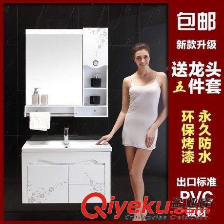 衛(wèi)浴柜洗衣柜 tj包郵 PVC浴室柜組合衛(wèi)浴柜歐式洗手盆洗臉面盆池小洗漱臺(tái)9002原始圖片3