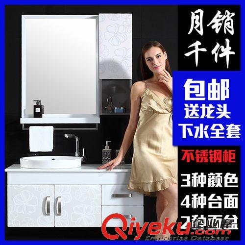 衛(wèi)浴柜洗衣柜 不銹鋼浴室柜組合現(xiàn)代簡約洗臉手盆洗漱臺衛(wèi)生間吊柜衛(wèi)浴潔具