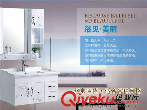 衛(wèi)浴柜洗衣柜 pvc浴室柜組合 歐式衛(wèi)浴柜 洗手盆洗臉盆吊柜 衛(wèi)生間小洗漱臺(tái)包郵原始圖片3