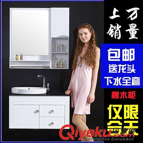 衛(wèi)浴柜洗衣柜 包郵tj浴室柜組合 PVC衛(wèi)浴柜馬賽克歐式洗手洗臉盆柜