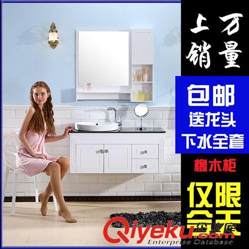 衛(wèi)浴柜洗衣柜 衛(wèi)浴歐式落地橡木浴室柜組合洗臉洗手盆洗漱臺盆池實(shí)木衛(wèi)生間吊柜原始圖片2