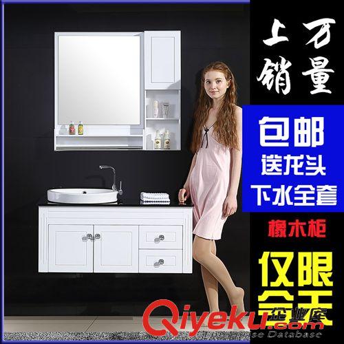 衛(wèi)浴柜洗衣柜 衛(wèi)浴歐式落地橡木浴室柜組合洗臉洗手盆洗漱臺盆池實(shí)木衛(wèi)生間吊柜原始圖片3