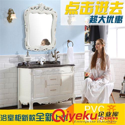 衛(wèi)浴柜洗衣柜 包郵tj浴室柜組合 PVC衛(wèi)浴柜馬賽克歐式洗手洗臉盆柜