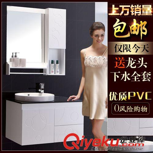 衛(wèi)浴柜洗衣柜 包郵衛(wèi)浴PVC浴室柜組合小洗漱臺洗臉盆洗手盆洗面盆池臺盆衛(wèi)生間