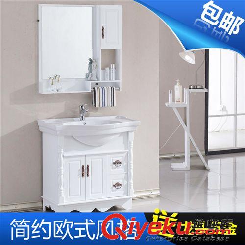 衛(wèi)浴柜洗衣柜 包郵衛(wèi)浴PVC浴室柜組合小洗漱臺洗臉盆洗手盆洗面盆池臺盆衛(wèi)生間