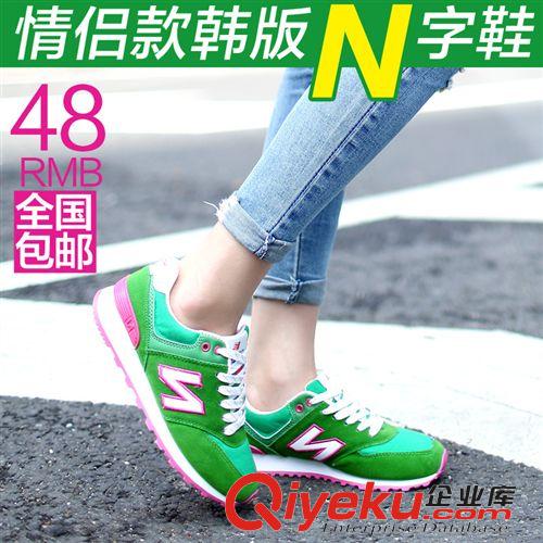 運動鞋 板鞋N字母運動休閑鞋單鞋女情侶款韓版潮阿甘鞋帆布鞋 8301原始圖片3