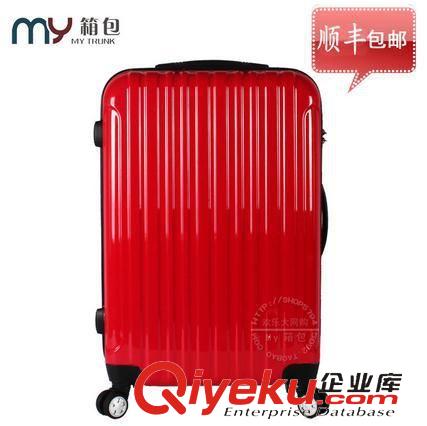 拉桿箱、旅行包 Hello Kitty拉桿箱韓國可愛行李箱女旅行箱20寸登機(jī)箱24寸密碼箱