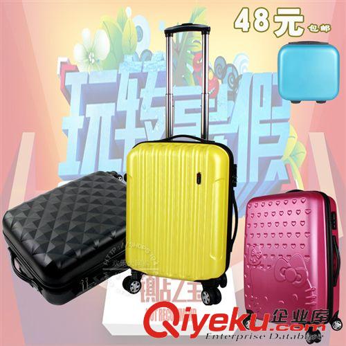 拉桿箱、旅行包 鋁框拉桿箱萬向輪24寸旅行箱萬向輪寸男女行李箱勝似花花公子Y6