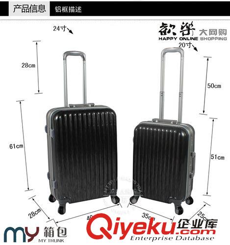 拉桿箱、旅行包 特價韓國正品萬向輪鋁框箱子20旅行箱24拉桿箱行李箱28寸男女促銷原始圖片3