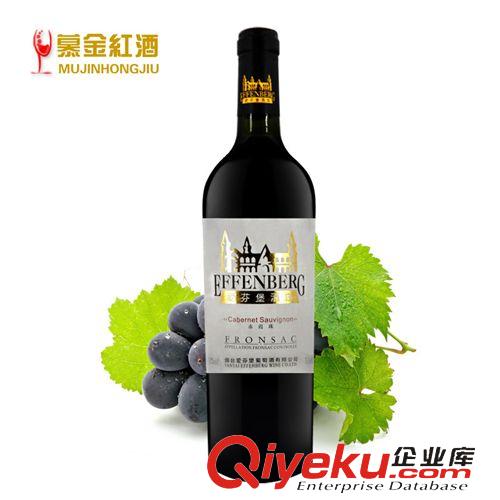 其他 女神{za} 愛芬堡紅酒赤霞珠干紅葡萄酒國產(chǎn)葡萄酒整箱6瓶原始圖片2