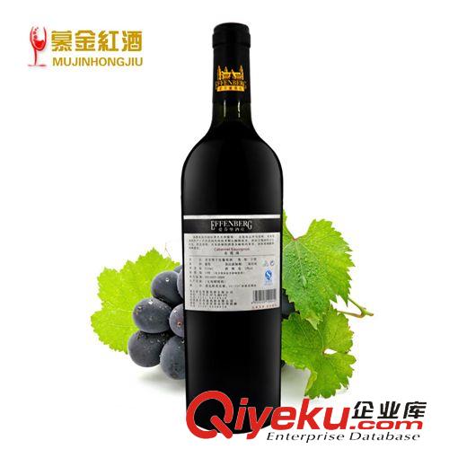 其他 女神{za} 愛芬堡紅酒赤霞珠干紅葡萄酒國產(chǎn)葡萄酒整箱6瓶原始圖片3