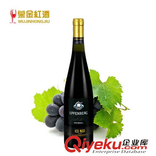其他 女神{za}紅酒 西班牙原汁進口冰酒甜葡萄酒 整箱750mlX6瓶裝原始圖片2
