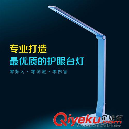 建材裝飾 UE韓版 LED臺燈護眼學習臥室床頭燈兒童學生工作閱讀護眼臺燈原始圖片2