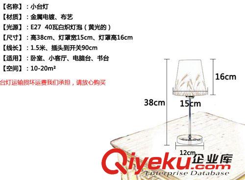 建材裝飾 現(xiàn)代簡約創(chuàng)意時(shí)尚宜家 臥室床頭裝飾 書房小客廳 布藝可調(diào)光臺(tái)燈原始圖片2