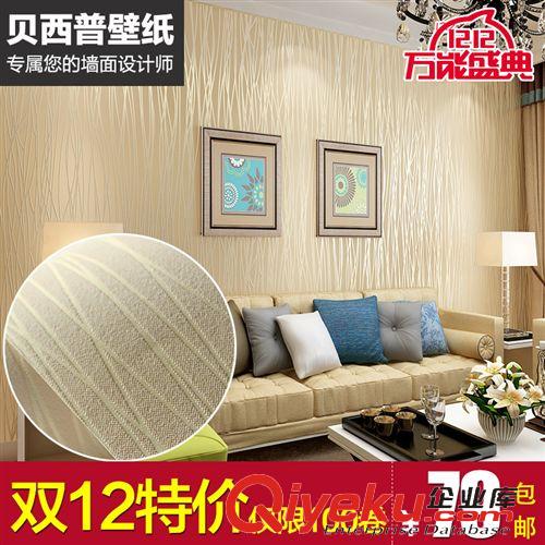 建材裝飾 貝西普大型壁畫海報壁紙歐式客廳沙發背景墻紙臥室電視立體3d