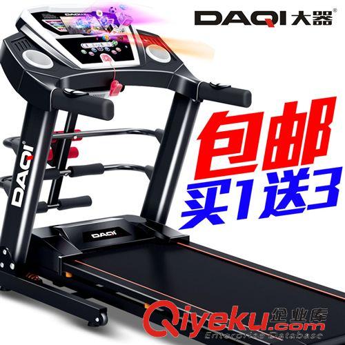 運動器材 大器跑步機家用zp超靜音多功能迷你折疊tj電動健身器材