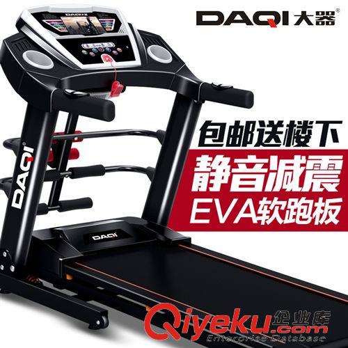 運動器材 大器跑步機家用zp超靜音多功能迷你折疊tj電動健身器材