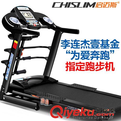 運動器材 跑步機家用zp 多功能靜音tj 家庭專用器材全國聯保