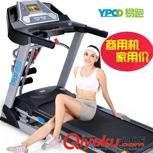 運動器材 易跑8008DS跑步機 家用 zp  多功能電動超靜音 可折疊 健身器材