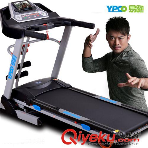 運動器材 易跑8008DS跑步機 家用 zp  多功能電動超靜音 可折疊 健身器材