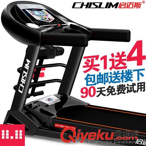 運(yùn)動(dòng)器材 家用跑步機(jī)多功能健身器家庭專用正品特價(jià)靜音全國(guó)聯(lián)保